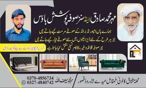 Sofa