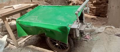 جس میرے بھائی نے ریڑی لینی ہے وہ اگے ریڑھی کو دیکھ سکتا ہے
