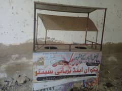 counter for sale