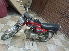 Honda cd70