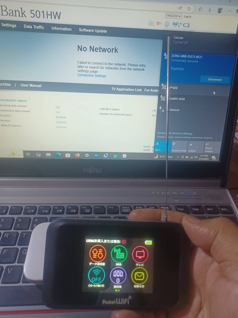 internet device networking whatsap 0.3. 033.55. 7.15 only RS 5500 1