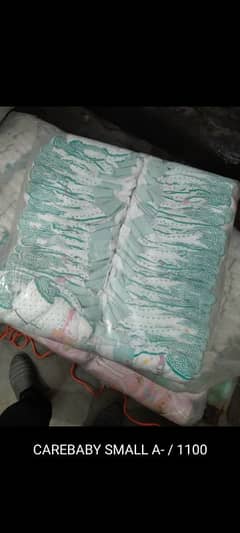 CAREBABY A- DIAPERS