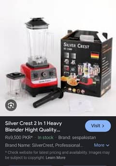 juicer matcine