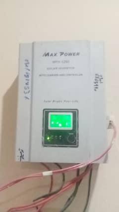 Max power new normal uosd 03056244800