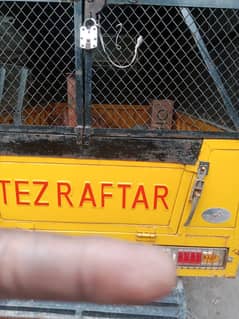 loadar