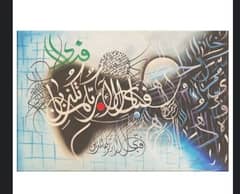 canvas painting