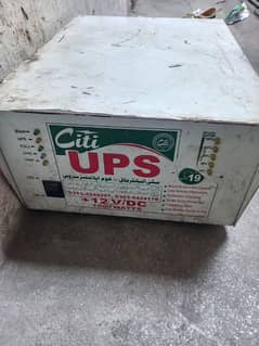 UPS for sale