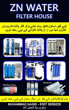 Water Purifier/Domestic Ro Plant/|Osmosis|Water Filter Plant|Slim ro
