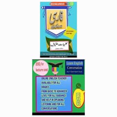 Online classes for English and Persian available