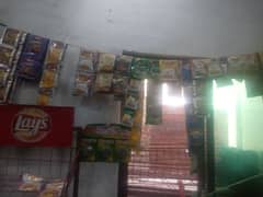 house sold items