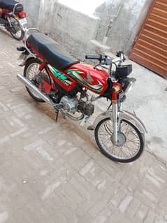03260745475