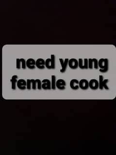 need young female cook