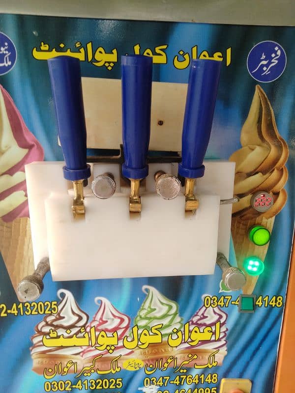 Cone Ice Cream Machine 03254674613 2