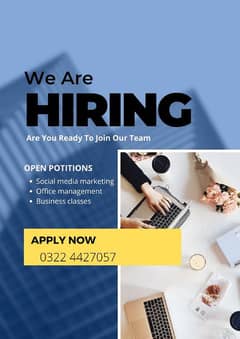 we are hiring