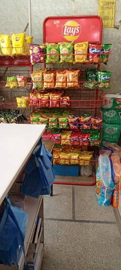 lays rack for sale
