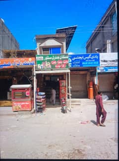 General Store for Sale