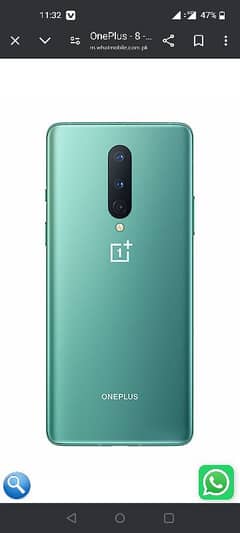 OnePlus 8.8 128