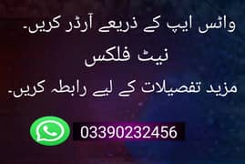 If you only Rs. 350 per month