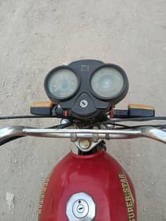 super star