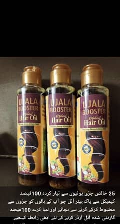 Ujala ultra natural hair oil