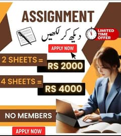 WE NEED NEW MEMBERS FOR OUR COMPANY