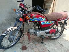 Honda 70