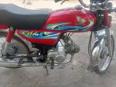 Honda CD 70 2023
