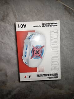 Cooling fan