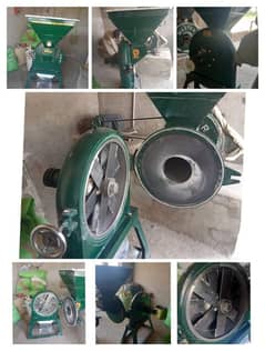 katar aatta chaki  mini flour machine