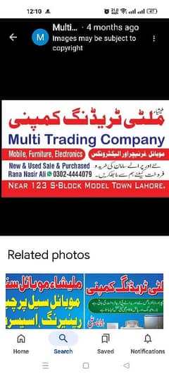 shop