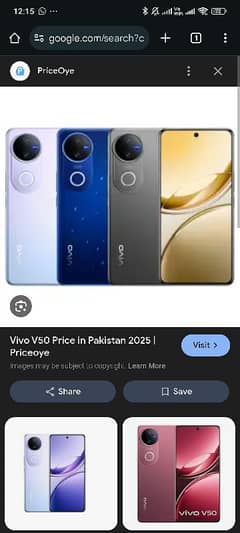 vivo V50 12 /512gb