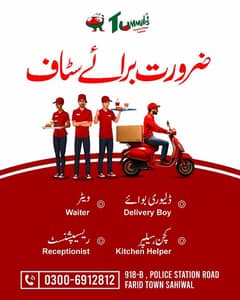 Rider, Sheff, receptionist