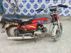 all ok just copy no file phone number 03266288338