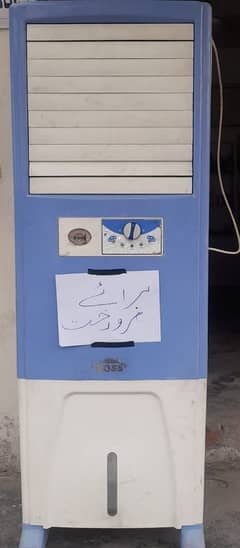 Air cooler