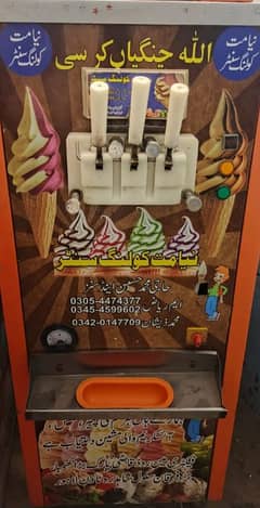 Ice creame machine Urgent sale