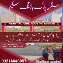 5MARLA PLOT FACING PARK NEAR MOSQUE MARKET SCHOOL ALL DUES CLEAR PLOT FOR SALE