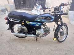 2023 super star