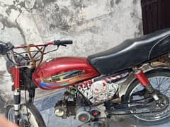 Super
