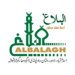 ALBALAGH ABAYA'S FACTORY LAHORE