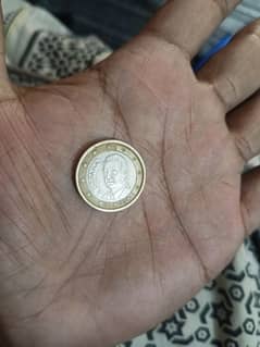 1 Euro Portugal Coin