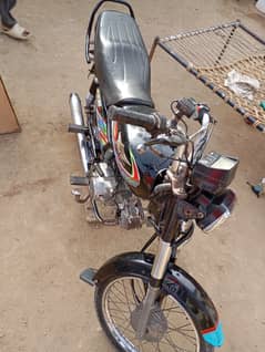 Super Star CD 70 2022