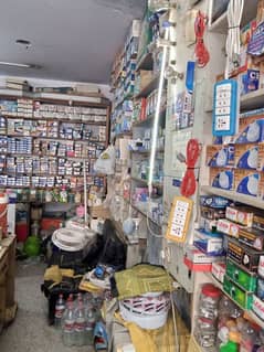 Running Electric business for sale