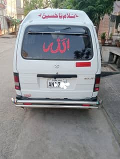 Suzuki Bolan