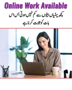 assignment work available for women and students