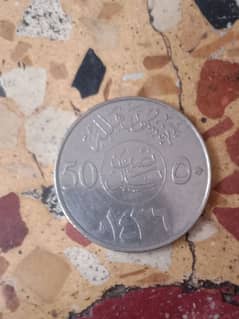 antique