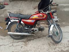 for sale