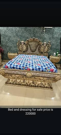 bed without metres