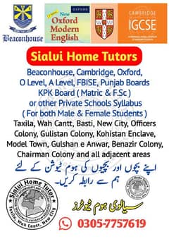 Home Tutor Available in Wah Cantt ( Books for sale )