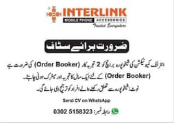 need order booker