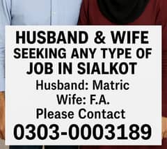 "Sialkot: Reliable Couple Looking for Jobs – Honest & Hardworking"